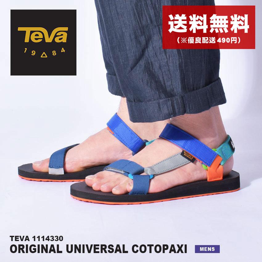 テバ サンダル メンズ オリジナル ユニバーサル コトパキシ Teva ブラック 黒 青 ブルー マルチカラー スポーツサンダル マスク スニーカーならz Craft 通販 Yahoo ショッピング