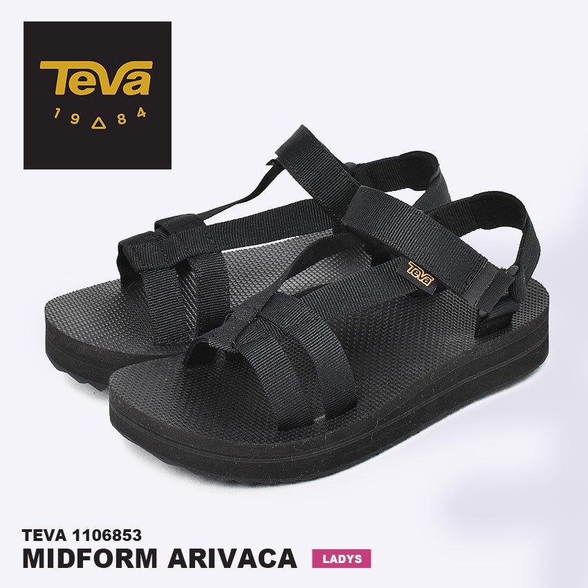 テバ サンダル レディース ミッドフォーム アリバカ Teva ブラック 黒 スポーツサンダル アウトドア スポサン ブランド マスク スニーカーならz Craft 通販 Yahoo ショッピング