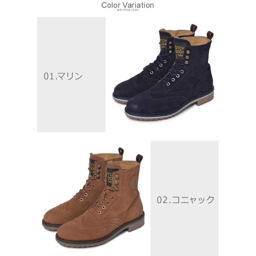 スコッチ＆ソーダ ブーツ メンズ ナトロン SCOTCH＆SODA 21843207 ブラウン 靴 スニーカー レトロ クラシック 本革 | SCOTCH＆SODA | 01