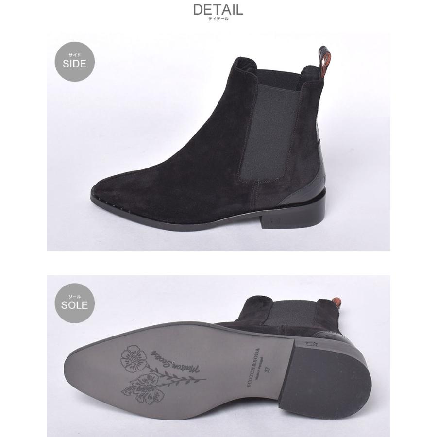 スコッチ＆ソーダ ブーツ レディース トロナ SCOTCH＆SODA 21753132 黒 ブラウン 靴 レトロ クラシック 本革 レザー | SCOTCH＆SODA | 02