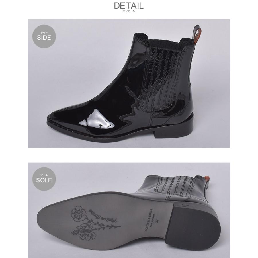 スコッチ＆ソーダ ブーツ レディース トロナ SCOTCH＆SODA 21751133 靴 レザー ブーティ アンクルブーツ | SCOTCH＆SODA | 01