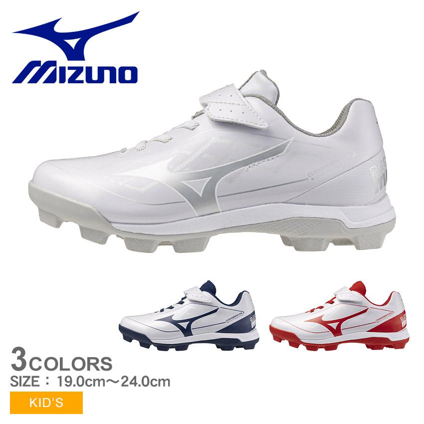 MIZUNO（ミズノ） スパイク キッズ クッションレボダイア Jr. MIZUNO