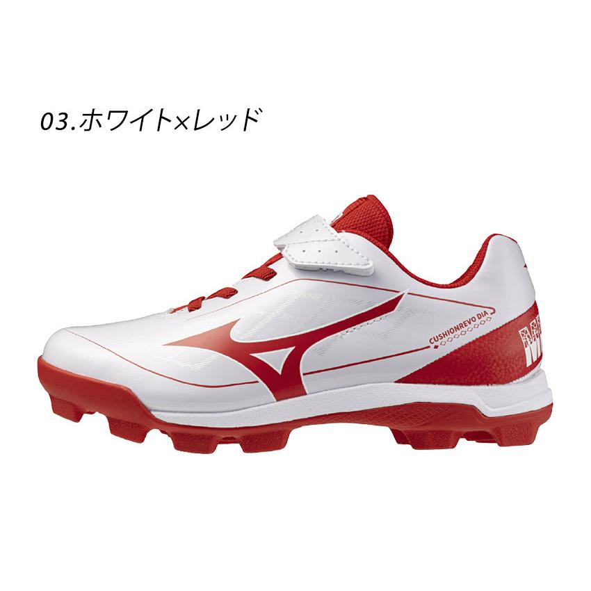 MIZUNO（ミズノ） スパイク キッズ クッションレボダイア Jr. MIZUNO