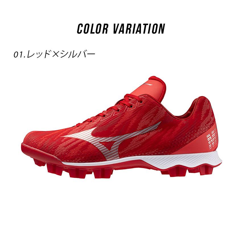 Mizuno 赤 スパイク シューズ ポイント付き 野球 ミズノ ウエーブライトレボ mizuno 野球スパイク ポイント