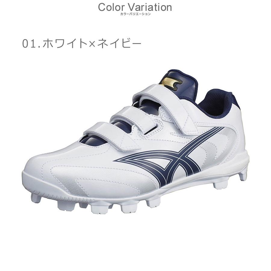 エスエスケイ(スポーツ用品) エスエスケー ポイントスパイク エスエスケイ(スポーツ用品) エスエスケー ポイントスパイク