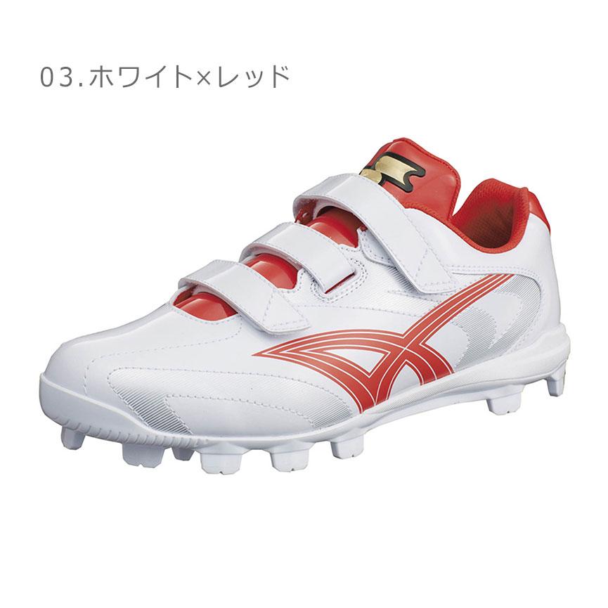 エスエスケイ(スポーツ用品) エスエスケー ポイントスパイク エスエスケイ(スポーツ用品) エスエスケー ポイントスパイク