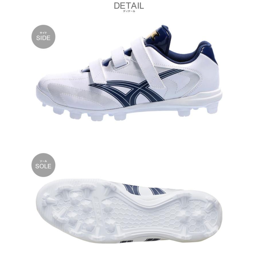 エスエスケイ(スポーツ用品) エスエスケー ポイントスパイク エスエスケイ(スポーツ用品) エスエスケー ポイントスパイク