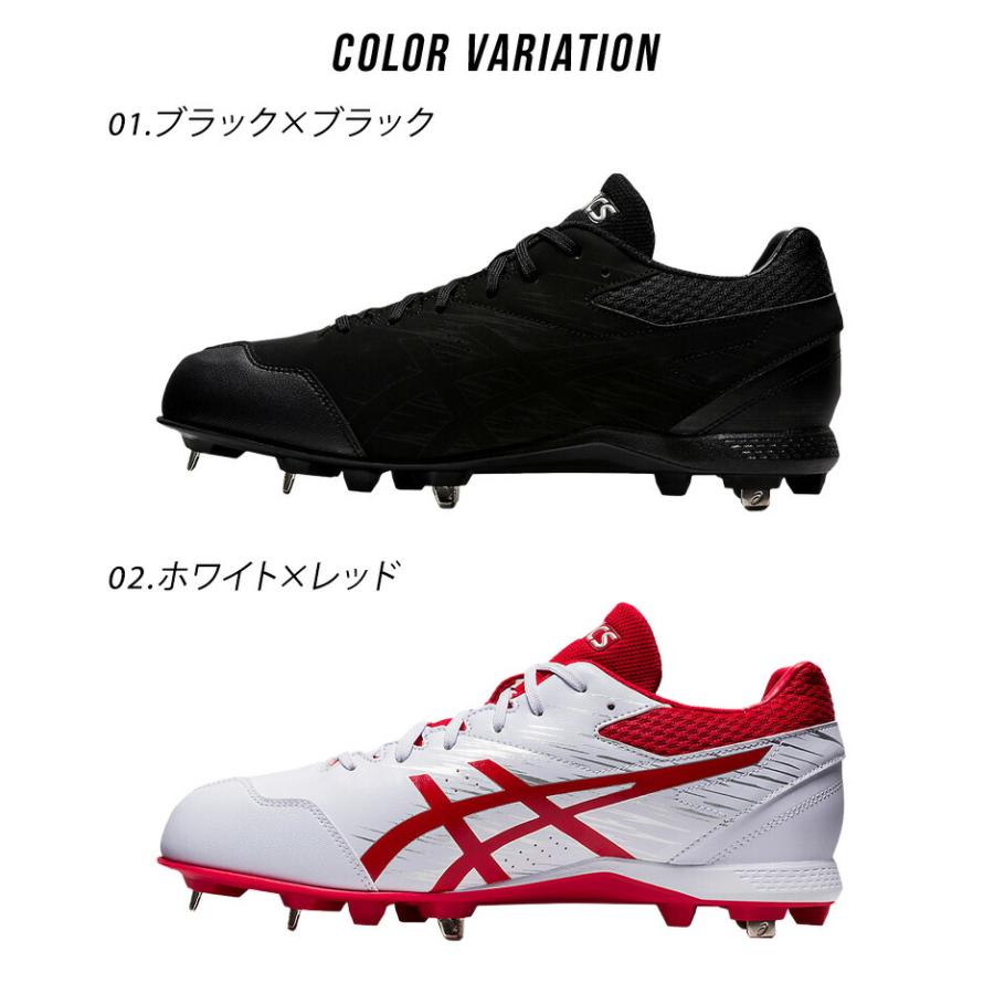 アシックス スパイク ユニセックス NEOREVIVE 4 ASICS 1123A022 ブラック 黒 ホワイト 白 ネイビー レッド 野球 ベースボール 靴｜z-craft｜05