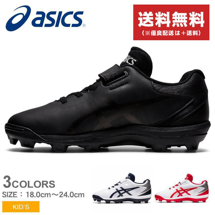 asics HYPERLD トラックスパイク 青/白 収納袋付き asics HYPERLD トラックスパイク 青/白 収納袋付き Amazon.co.jp