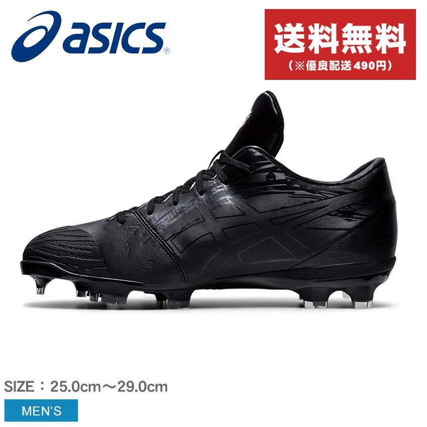 ASICS（アシックス） スパイク メンズ GOLDSTAGE MA-S ASICS 1121A050
