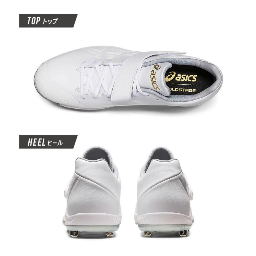 ASICS（アシックス） スパイク 大人 一般 ゴールドステージ SETDO