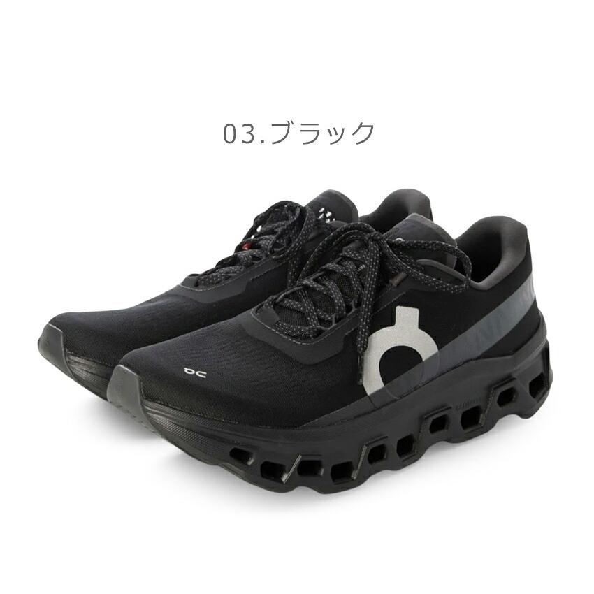 On（オン） ランニングシューズ メンズ クラウドモンスター 1 ON