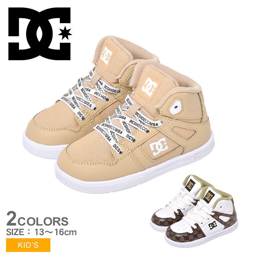 Dcシューズ スニーカー キッズ 子供 Dcshoecousa Dt 茶 ブラウン 白 ホワイト ベージュ シューズ ブランド ハイカット ストリート ロゴ 靴 おしゃれ 1614 0073 マスク スニーカーならz Craft 通販 Yahoo ショッピング