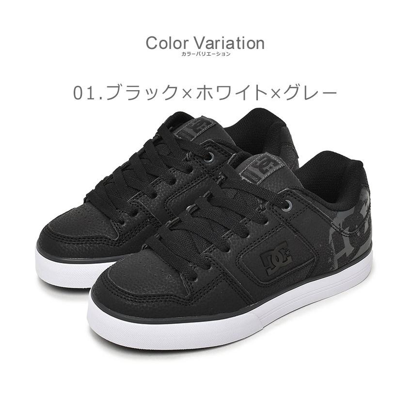 DC SHOES 送料無料 DCシューズ スニーカー メンズ レディース PURE SE 