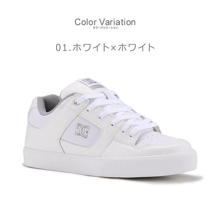 DC SHOES（ディーシーシューズ） DCシューズ スニーカー メンズ ピュア 