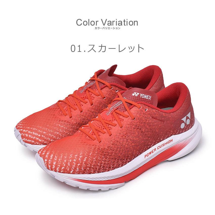 ヨネックス ランニングシューズ メンズ セーフラン エアラス メン YONEX SHRA1M スニーカー ランニング 靴 | YONEX | 01