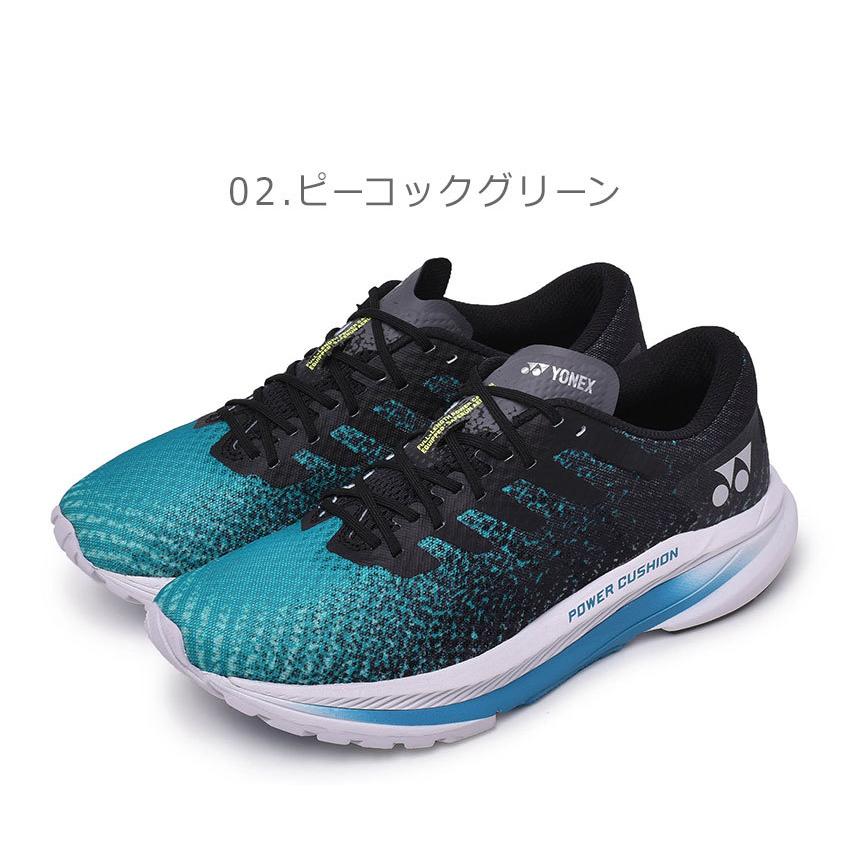 ヨネックス ランニングシューズ メンズ セーフラン エアラス メン YONEX SHRA1M スニーカー ランニング 靴 | YONEX | 02
