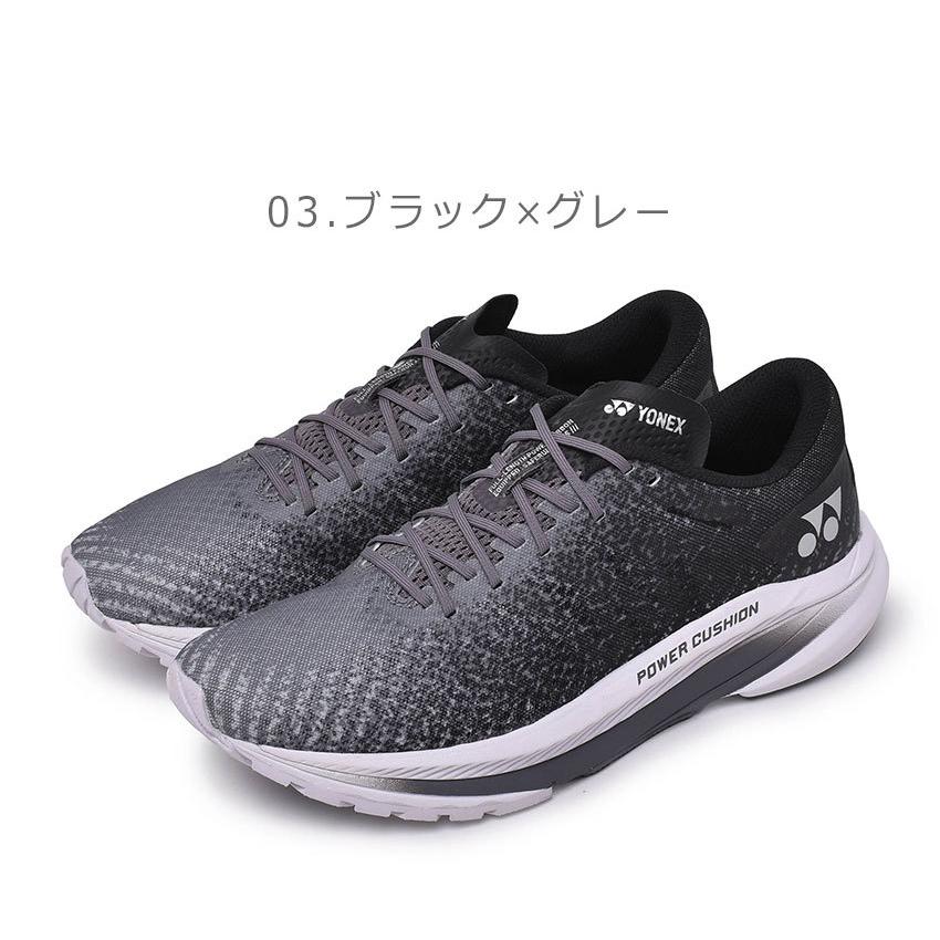 ヨネックス ランニングシューズ メンズ セーフラン エアラス メン YONEX SHRA1M スニーカー ランニング 靴 | YONEX | 03