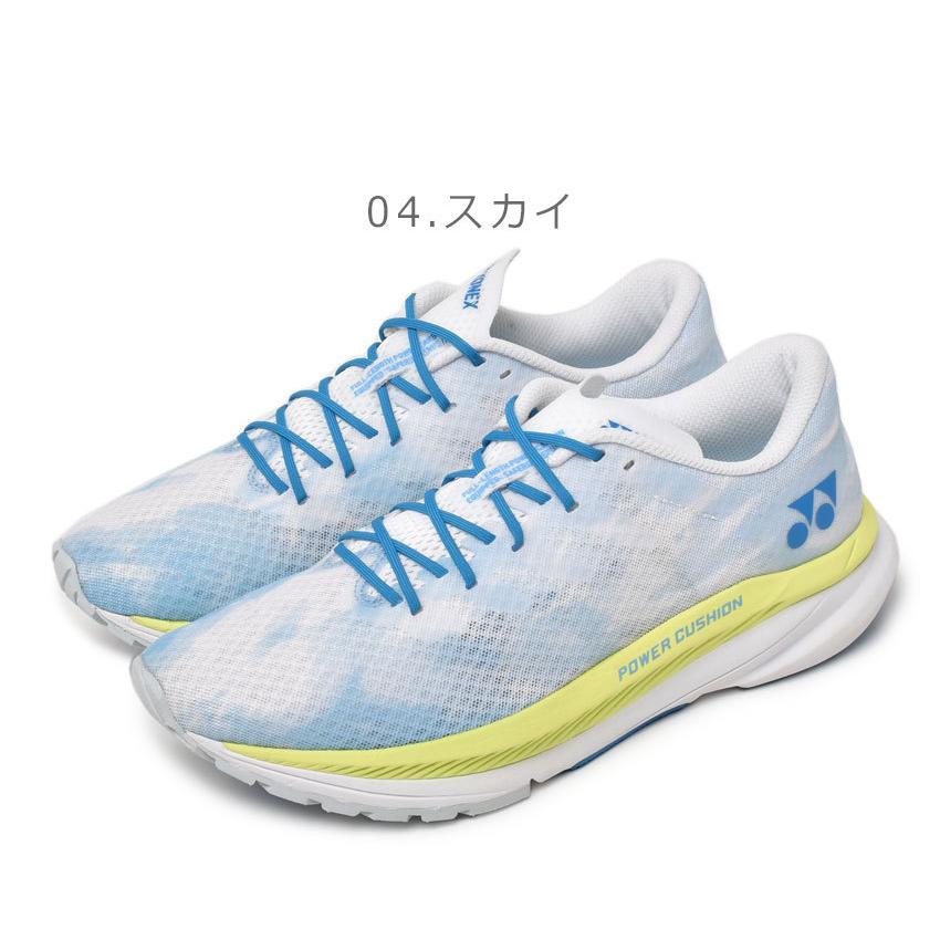ヨネックス ランニングシューズ メンズ セーフラン エアラス メン YONEX SHRA1M スニーカー ランニング 靴 | YONEX | 04