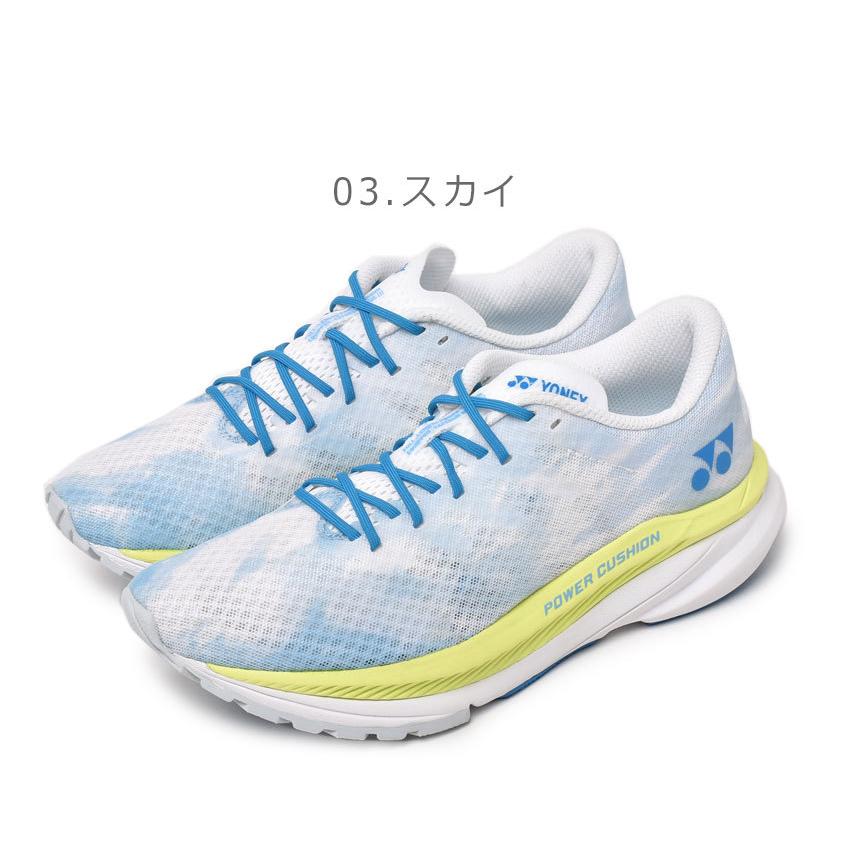 楽天市場】【処分☆クーポンで10％OFF】ヨネックス セーフラン