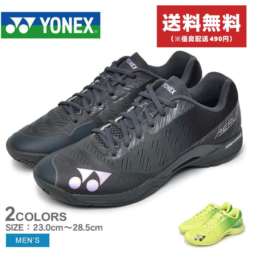 日本に ヨネックス バドミントンシューズ メンズ パワークッションエアラスZメン YONEX SHBAZM イエロー グレー スニーカー スポーツ 靴