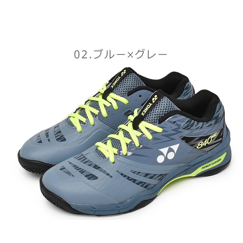 送料無料 ヨネックス バドミントンシューズ メンズ レディース パワークッションコンフォート840ミッド YONEX SHB840MD ホワイト 白 靴｜z-craft｜06