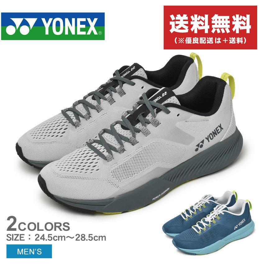YONEX（ヨネックス） ランニングシューズ メンズ セーフランフィット
