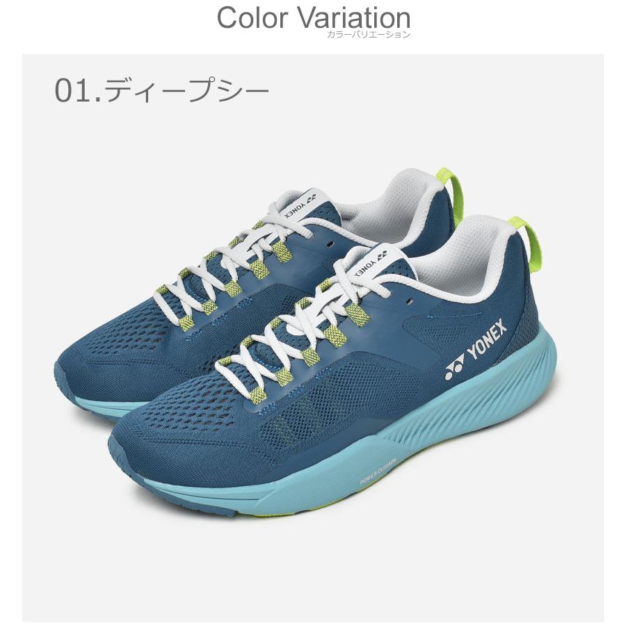 YONEX（ヨネックス） ランニングシューズ メンズ セーフランフィット