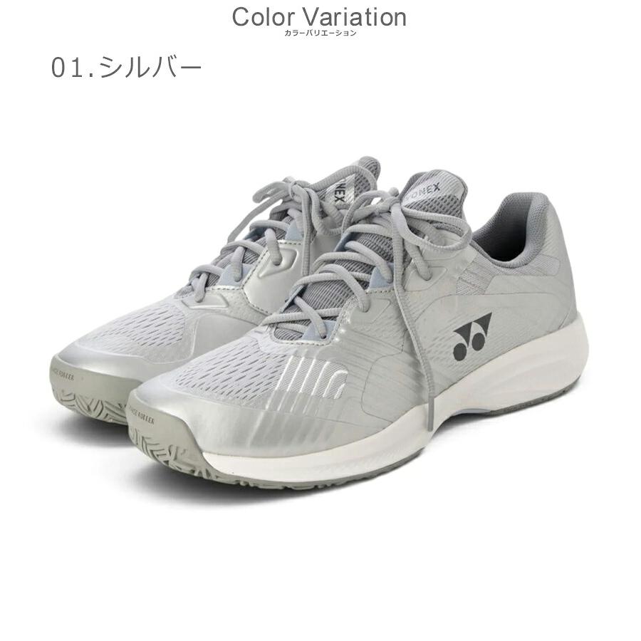 YONEX（ヨネックス） テニスシューズ メンズ レディース パワー