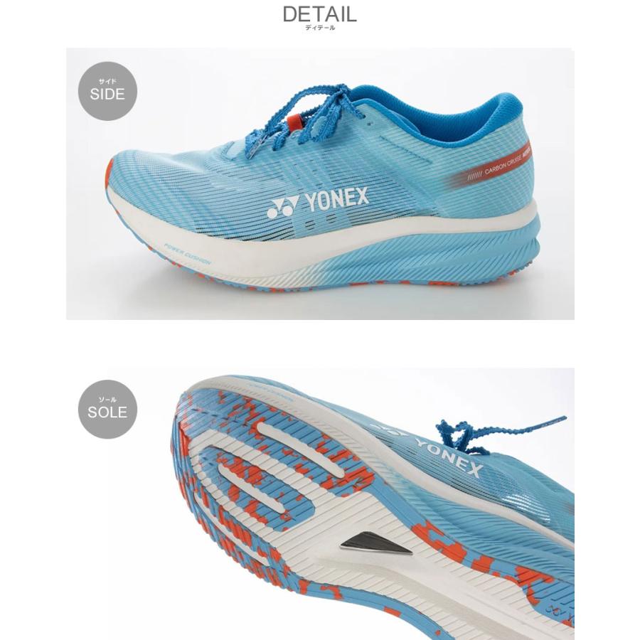 YONEX（ヨネックス） ランニングシューズ メンズ カーボンクルーズエア