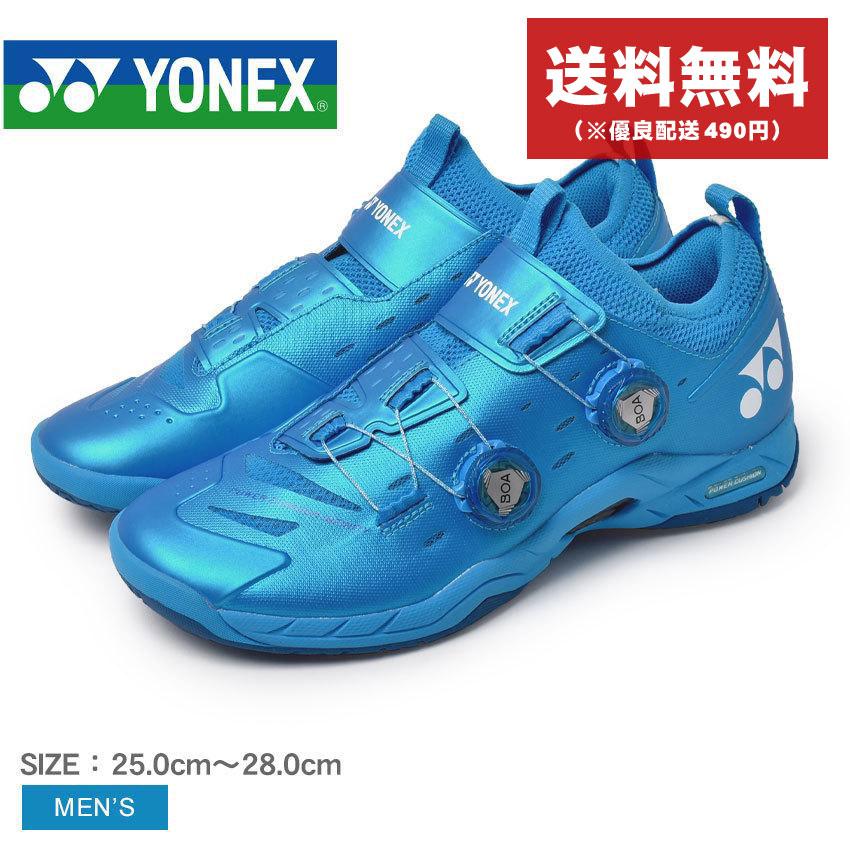 YONEX 送料無料 ヨネックス バドミントンシューズ メンズ パワー 