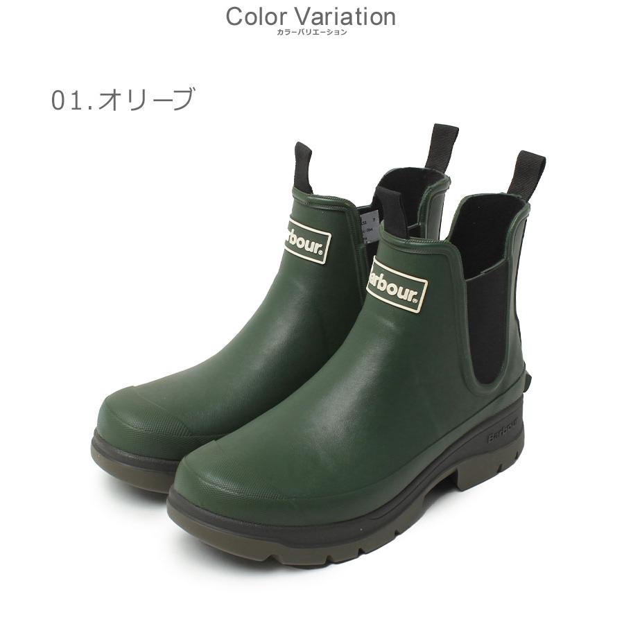 Barbour（バブアー） レインブーツ メンズ レディース ニンバス