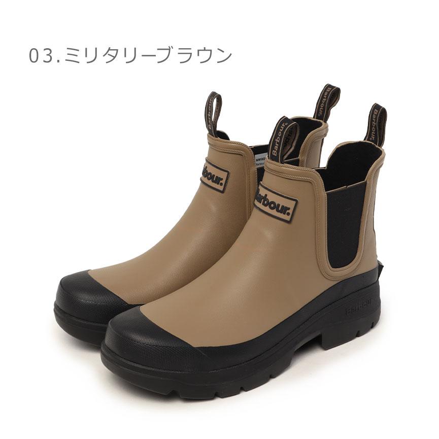 Barbour（バブアー） レインブーツ メンズ レディース ニンバス