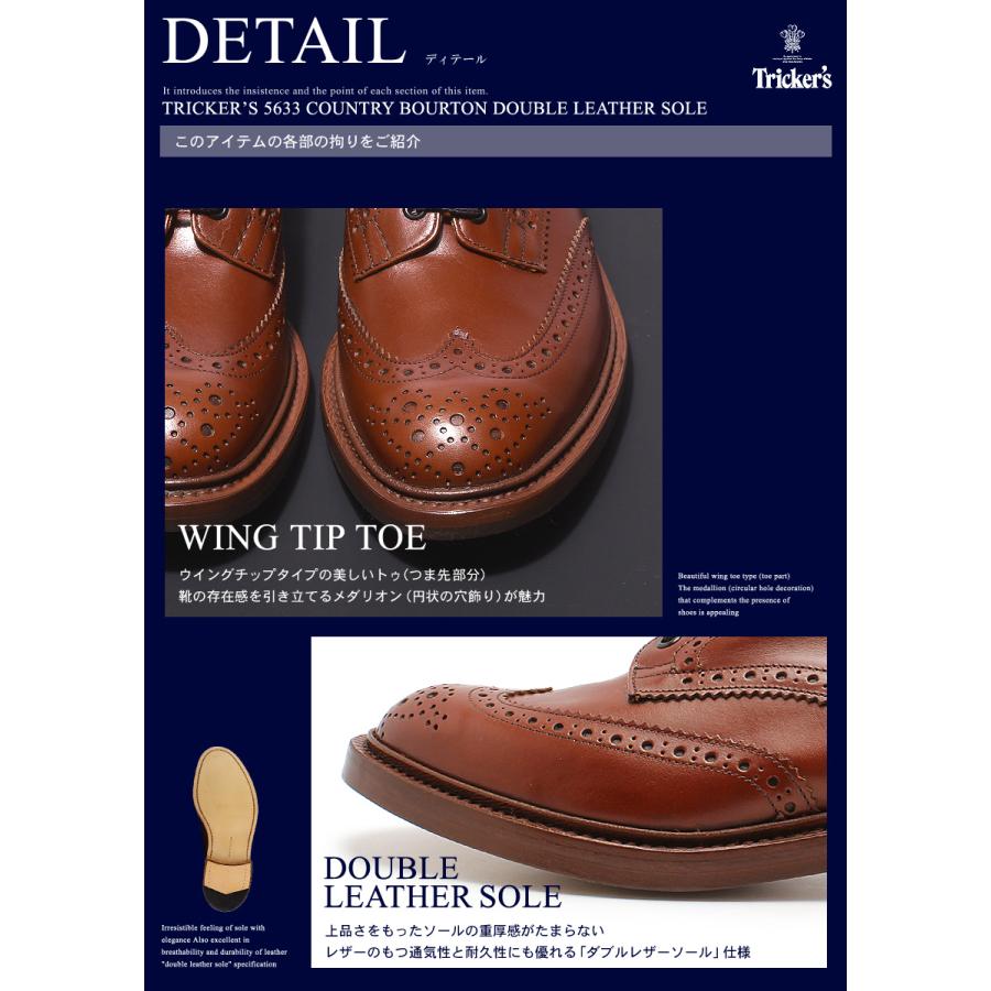 Tricker's SALE トリッカーズ シューズ メンズ カントリー Tricker's SALE トリッカーズ シューズ メンズ カントリー