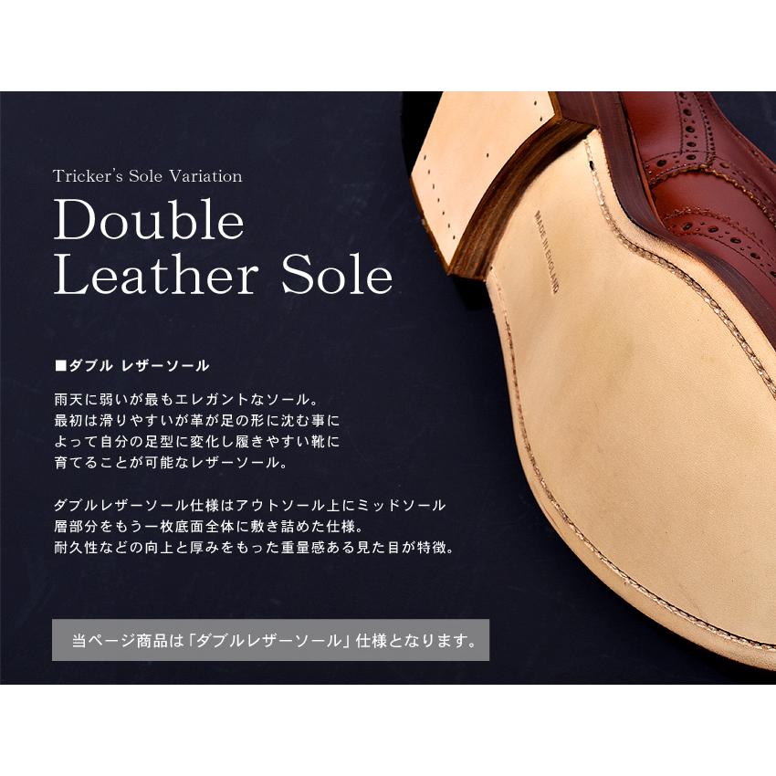 送料無料 トリッカーズ シューズ メンズ カントリー バートン TRICKERS 