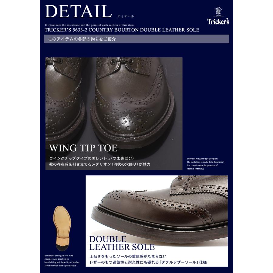 Tricker's SALE 送料無料 トリッカーズ TRICKER'S TRICKERS Tricker's SALE 送料無料 トリッカーズ TRICKER'S TRICKERS