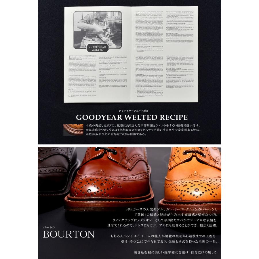 トリッカーズ TRICKER’S カントリー バートン エスプレッソバーニッシュ ダブルレザーソール メンズ 紳士靴の画像