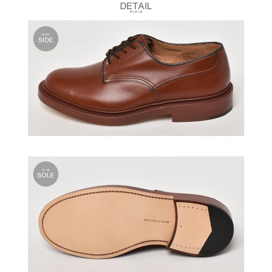 トリッカーズ ドレスシューズ メンズ TRICKER’S 5636 茶 靴 紳士靴 レザー 本革 ビジネスシューズ フォーマル カジュアル プレーントゥの画像