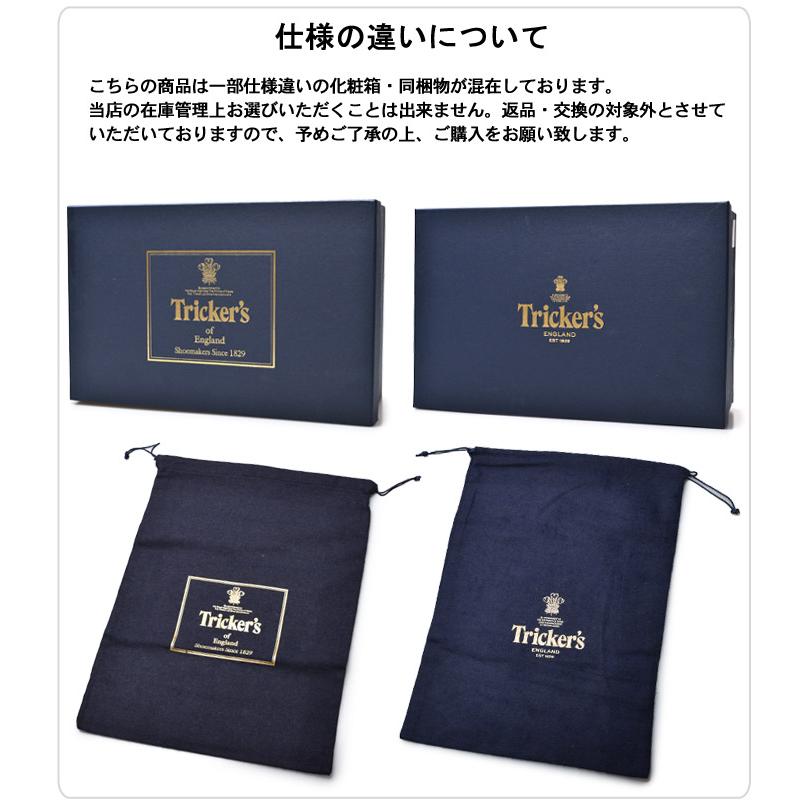 Tricker's（トリッカーズ） TRICKER'S ストウ ダブルレザーソール