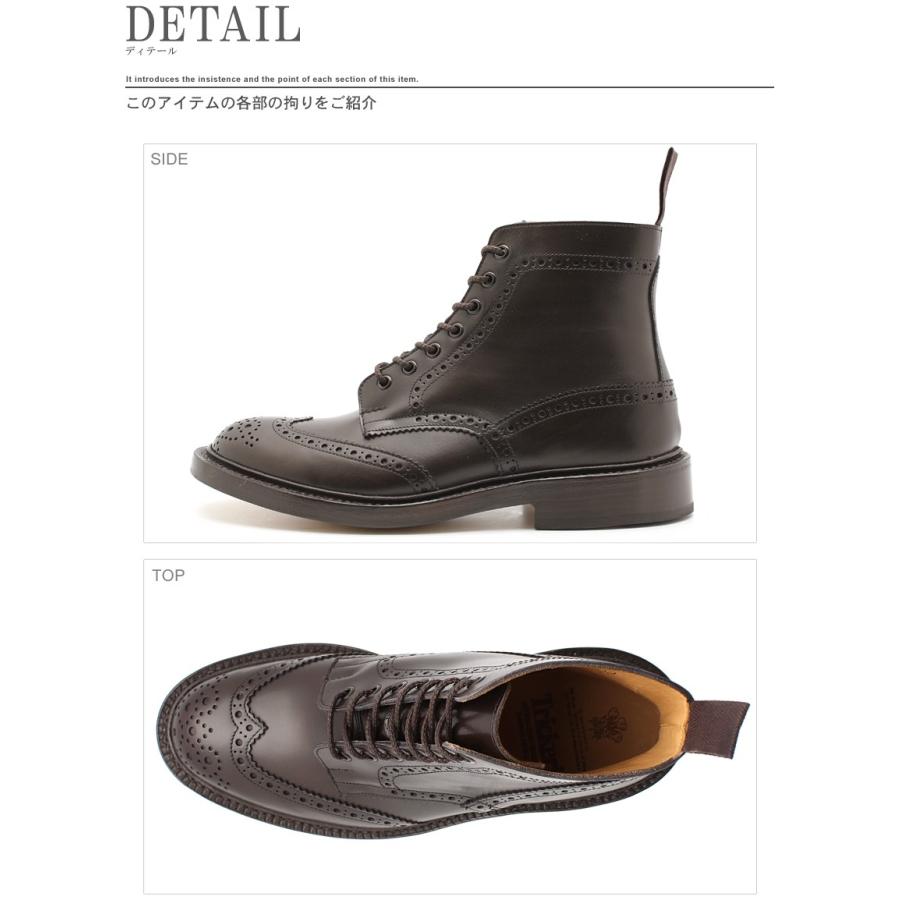 Tricker's Pt10 SALE 送料無料 トリッカーズ TRICKER'S TRICKERS Tricker's Pt10 SALE 送料無料 トリッカーズ TRICKER'S TRICKERS