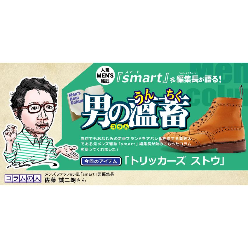 Tricker's 送料無料 トリッカーズ ブーツ メンズ ストウ