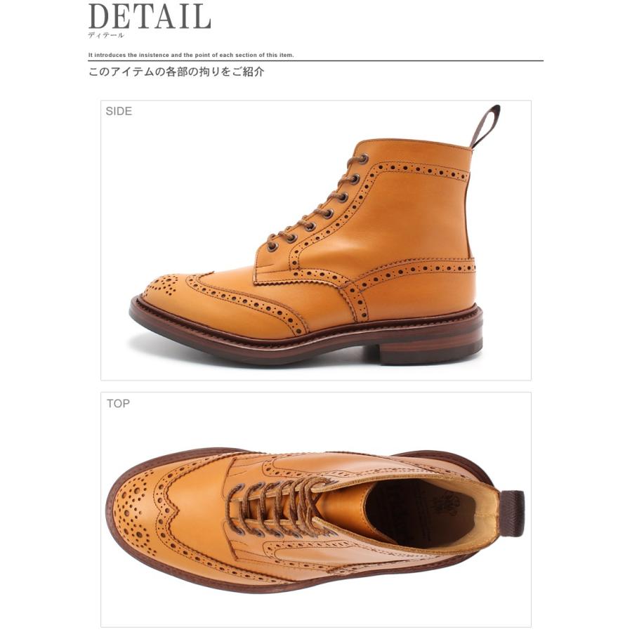 Tricker's 送料無料 トリッカーズ メンズ ブローグ ブーツ Tricker's 送料無料 トリッカーズ メンズ ブローグ ブーツ