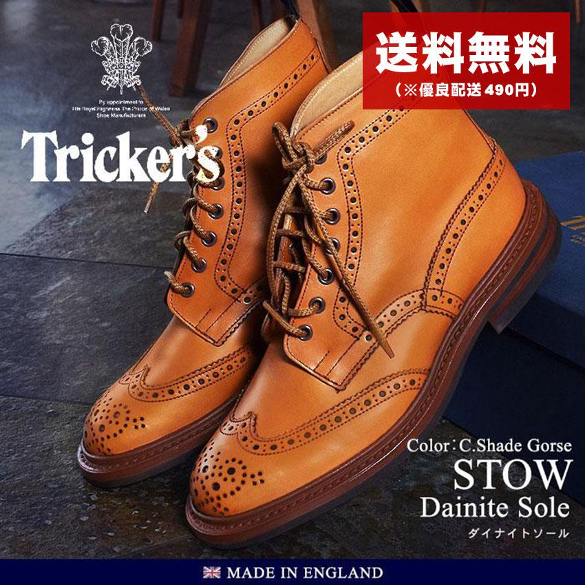 送料無料 TRICKER'S トリッカーズ ブーツ ストウ STOW 5634／57 メンズ