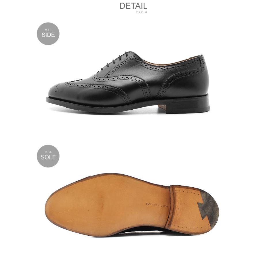 Tricker