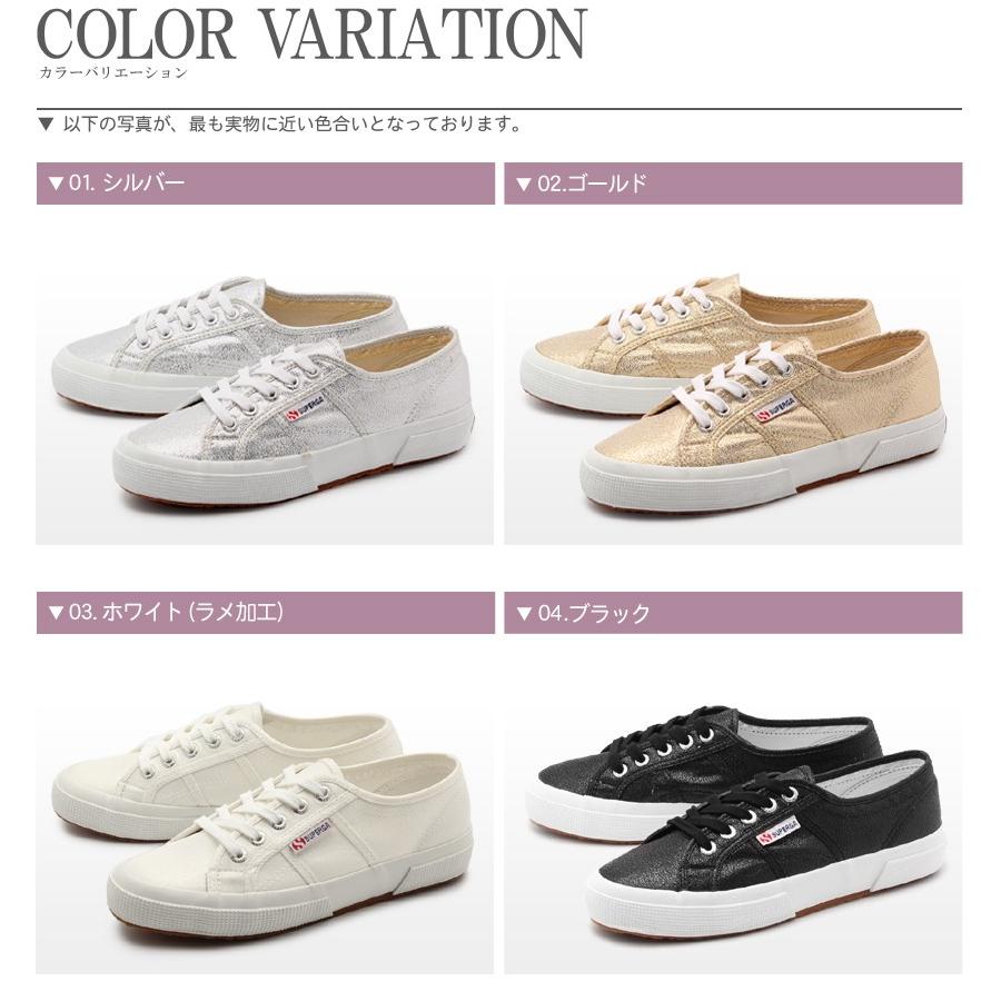 半額以下 スペルガ スニーカー Superga 2750 キャンバススニーカー 白スニーカー レディース 1638 0001 スニーカー ブーツならz Craft 通販 Yahoo ショッピング