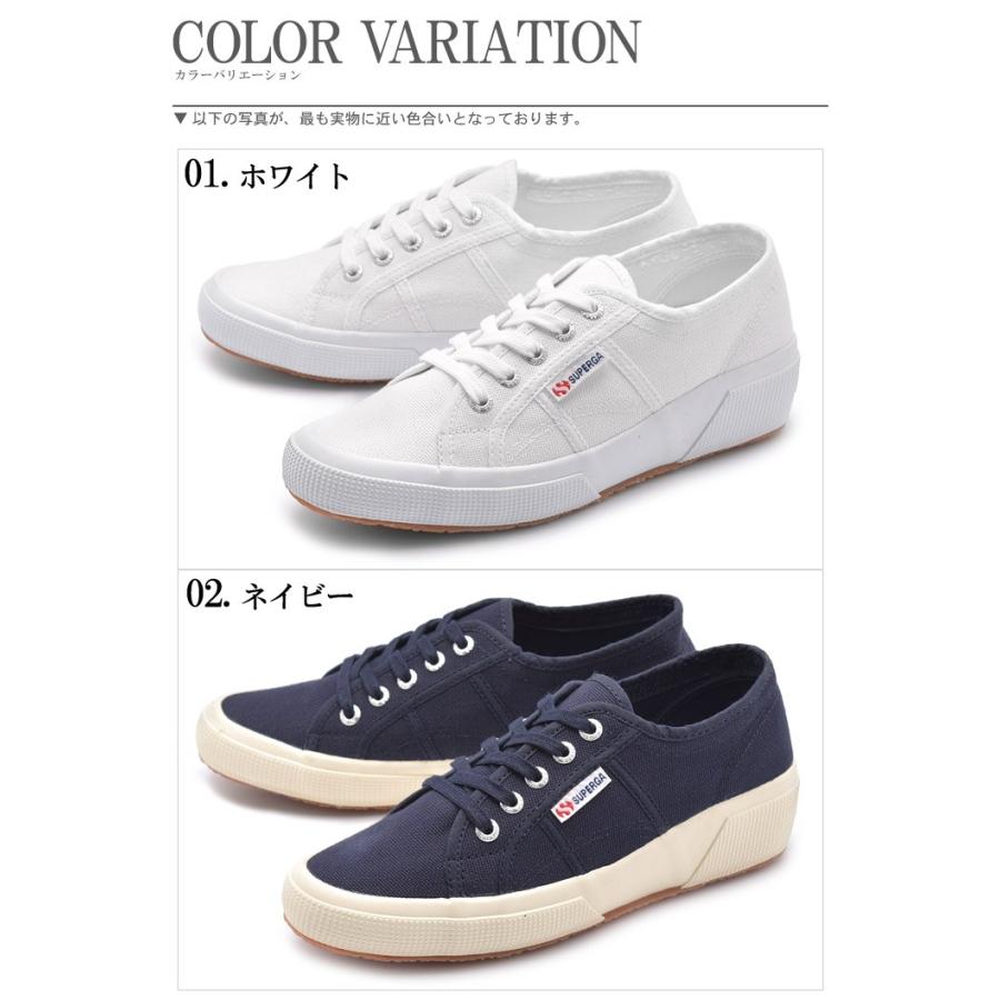 スペルガ スニーカー SUPERGA 2905 COTW LINEA UP AND DOWN レディース 冬｜z-craft｜05