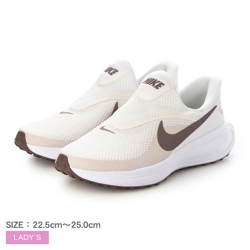 NIKE（ナイキ） ランニングシューズ レディース ウィメンズ
