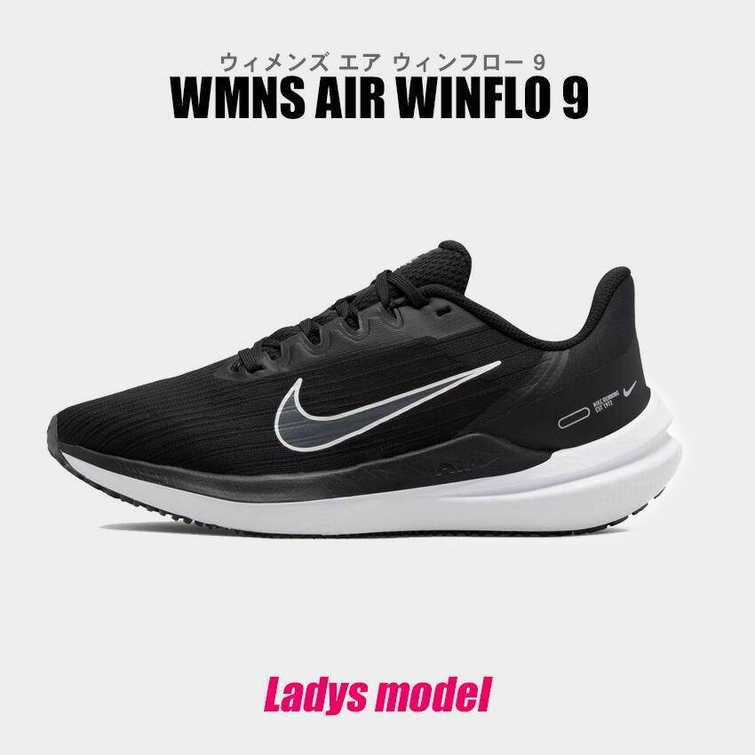 NIKE（ナイキ） ランニングシューズ レディース ウィメンズ エア
