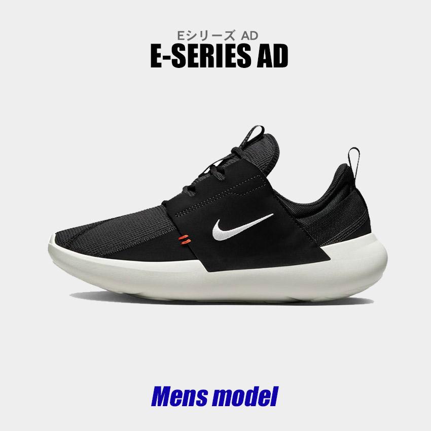 NIKE SALE ナイキ スニーカー メンズ Eシリーズ AD DV2436 NIKE SALE ナイキ スニーカー メンズ Eシリーズ AD DV2436