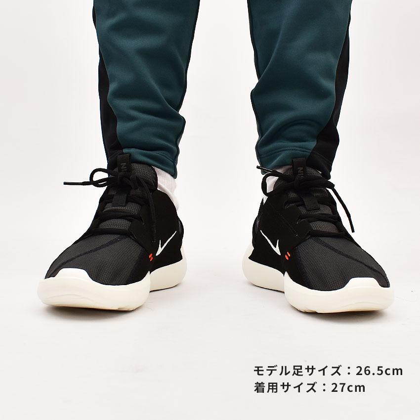 NIKE（ナイキ） スニーカー メンズ Eシリーズ AD NIKE DV2436 ブラック